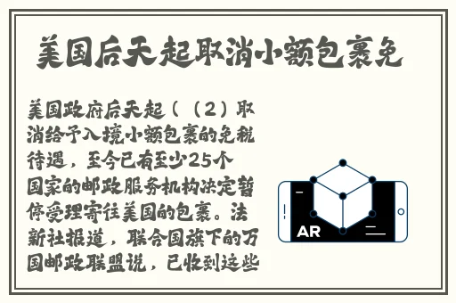 好男人在线观看视频免费完整版