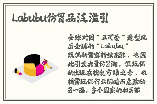 蘑菇视频红色logo着色