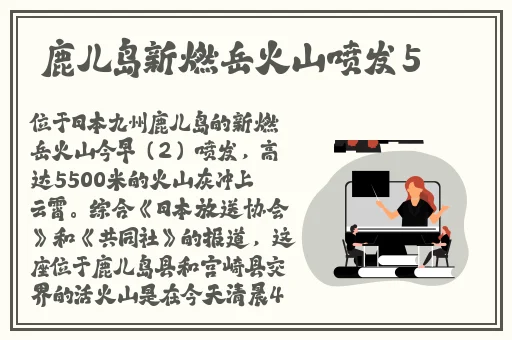 臭小子姨妈腰什么时候开始的