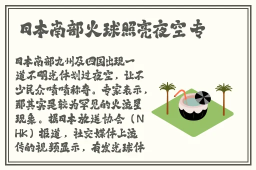 伊甸之眼直飞2023众乐乐